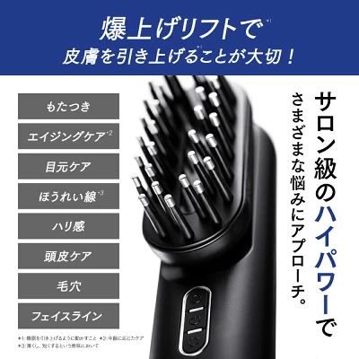 プルーヴコア　ブラシ型アタッチメント